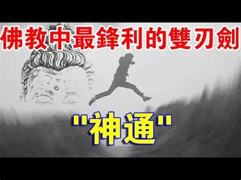 鎖骨下方有痣|【鎖骨下有痣】揭秘！鎖骨下有痣的「人際密碼」